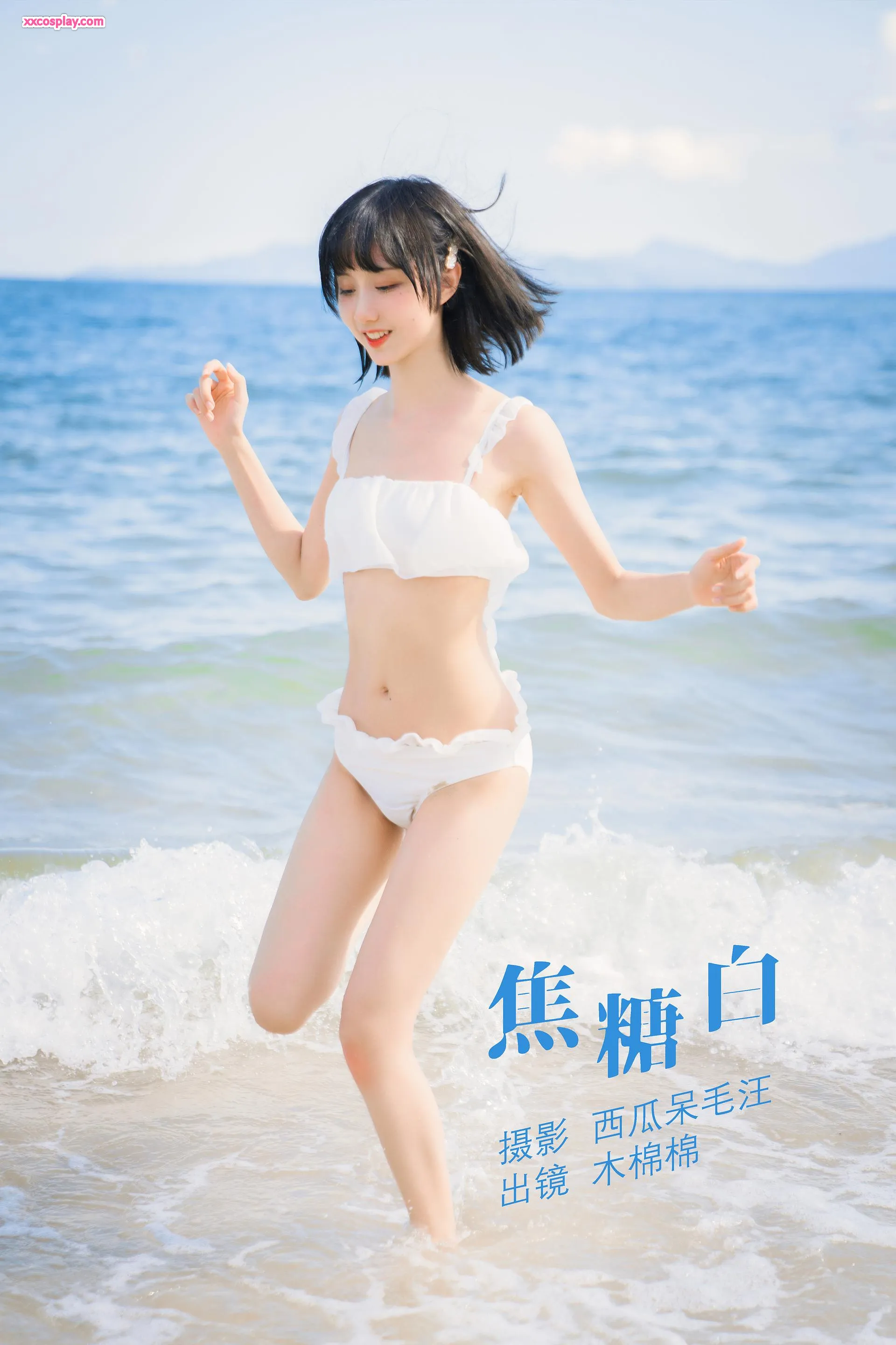 Mumianmian OwO: Caramel White Beach